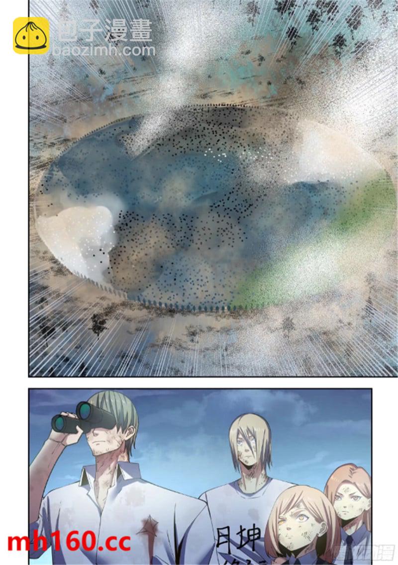 第564话4
