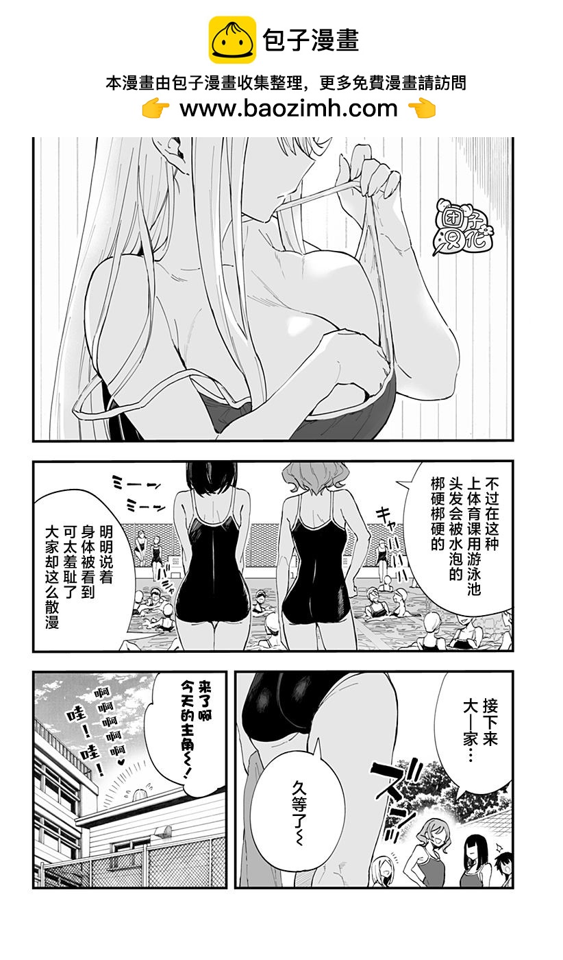 第21话1