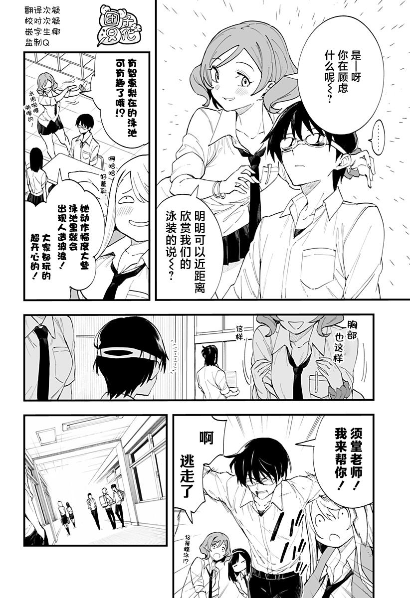 第21话5
