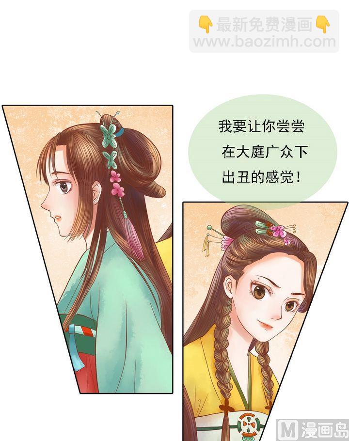 第16话 落水为祸12
