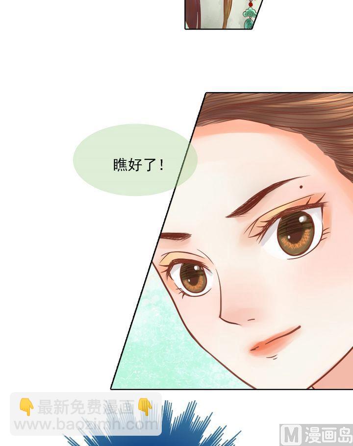 第16话 落水为祸13