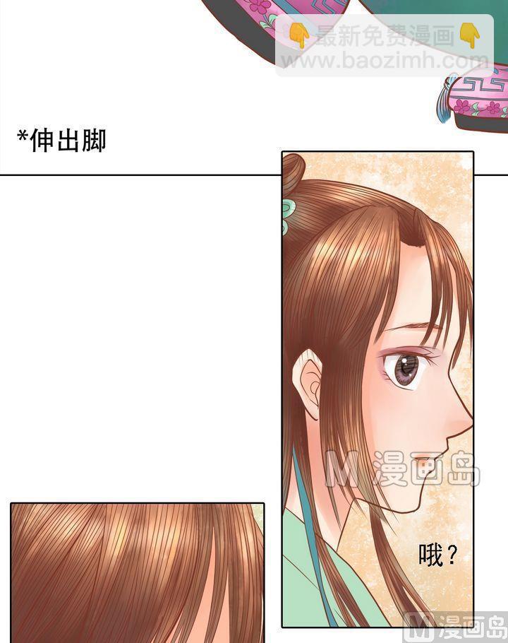 第16话 落水为祸15