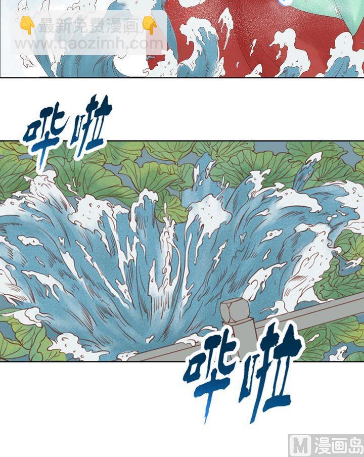 第16话 落水为祸22
