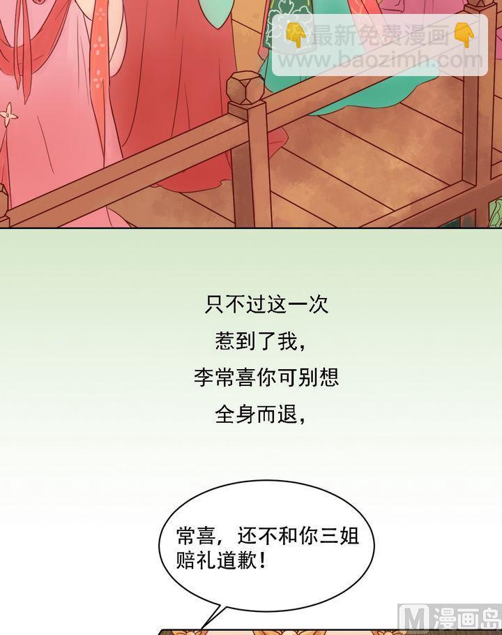 第16话 落水为祸3