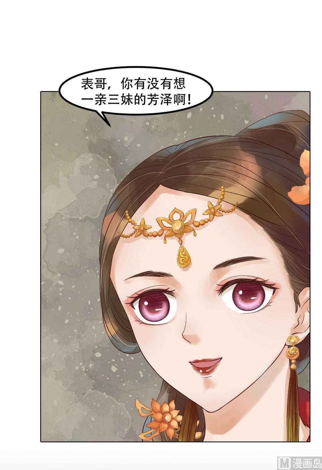 第37话雨夜来信1