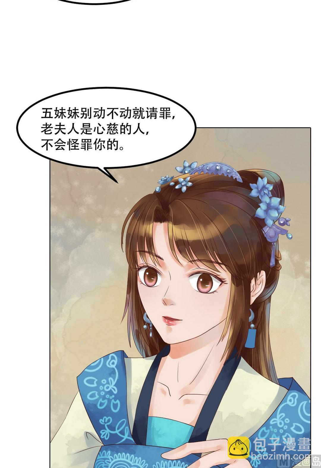 第37话雨夜来信11