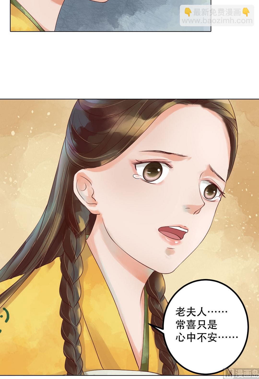 第37话雨夜来信13
