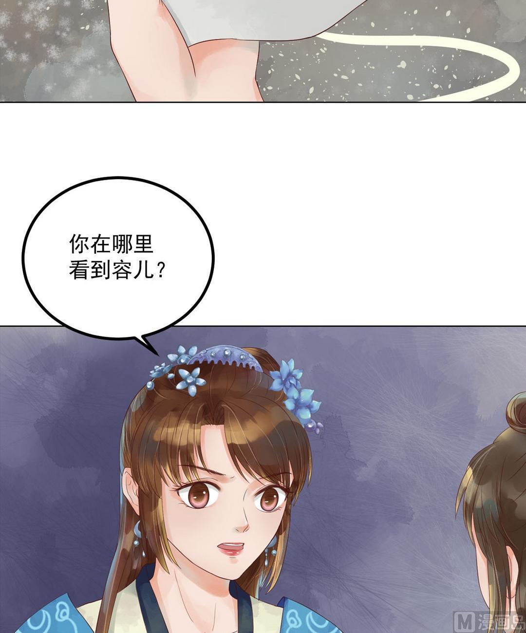 第37话雨夜来信25