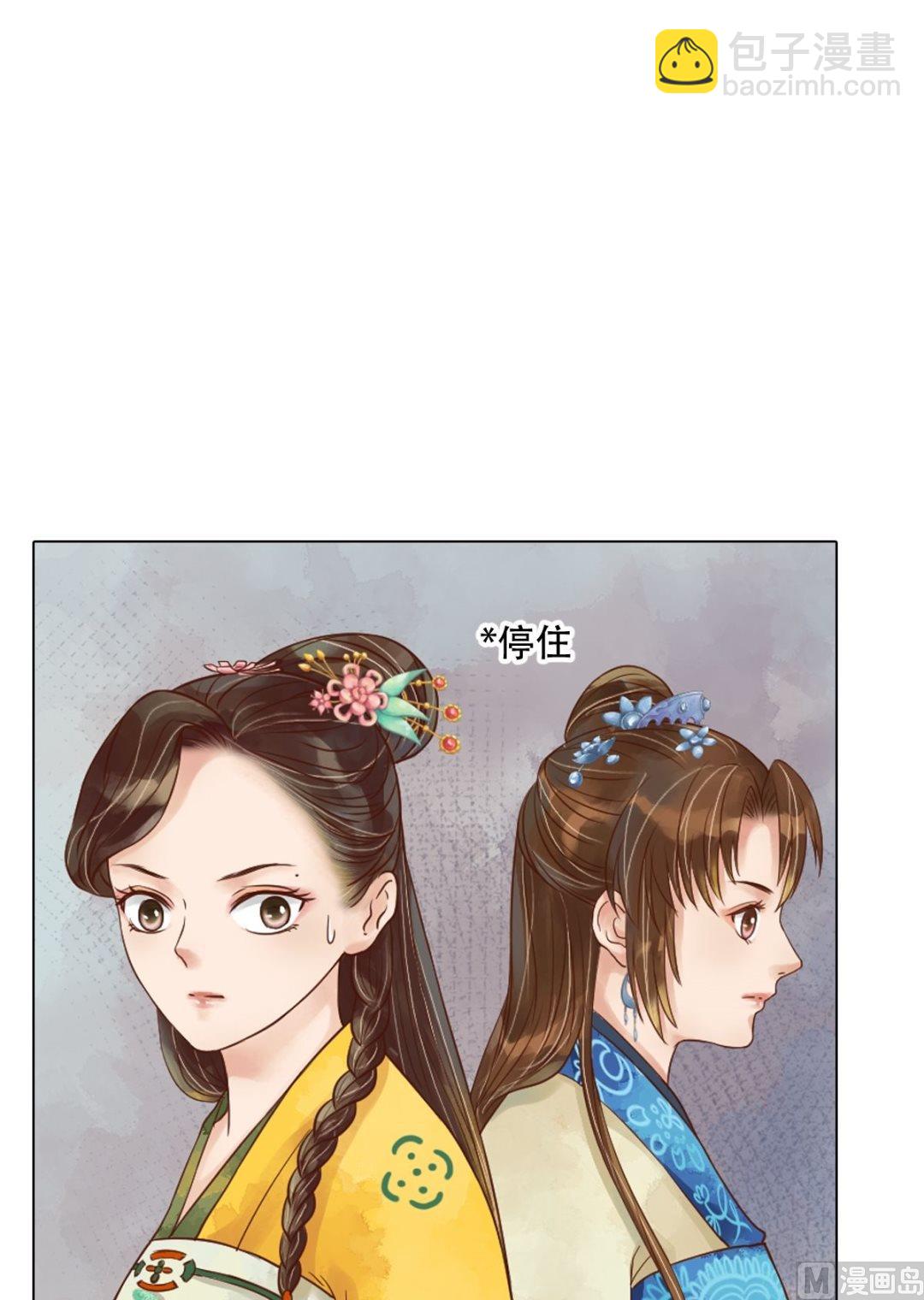 第47话拓跋真10