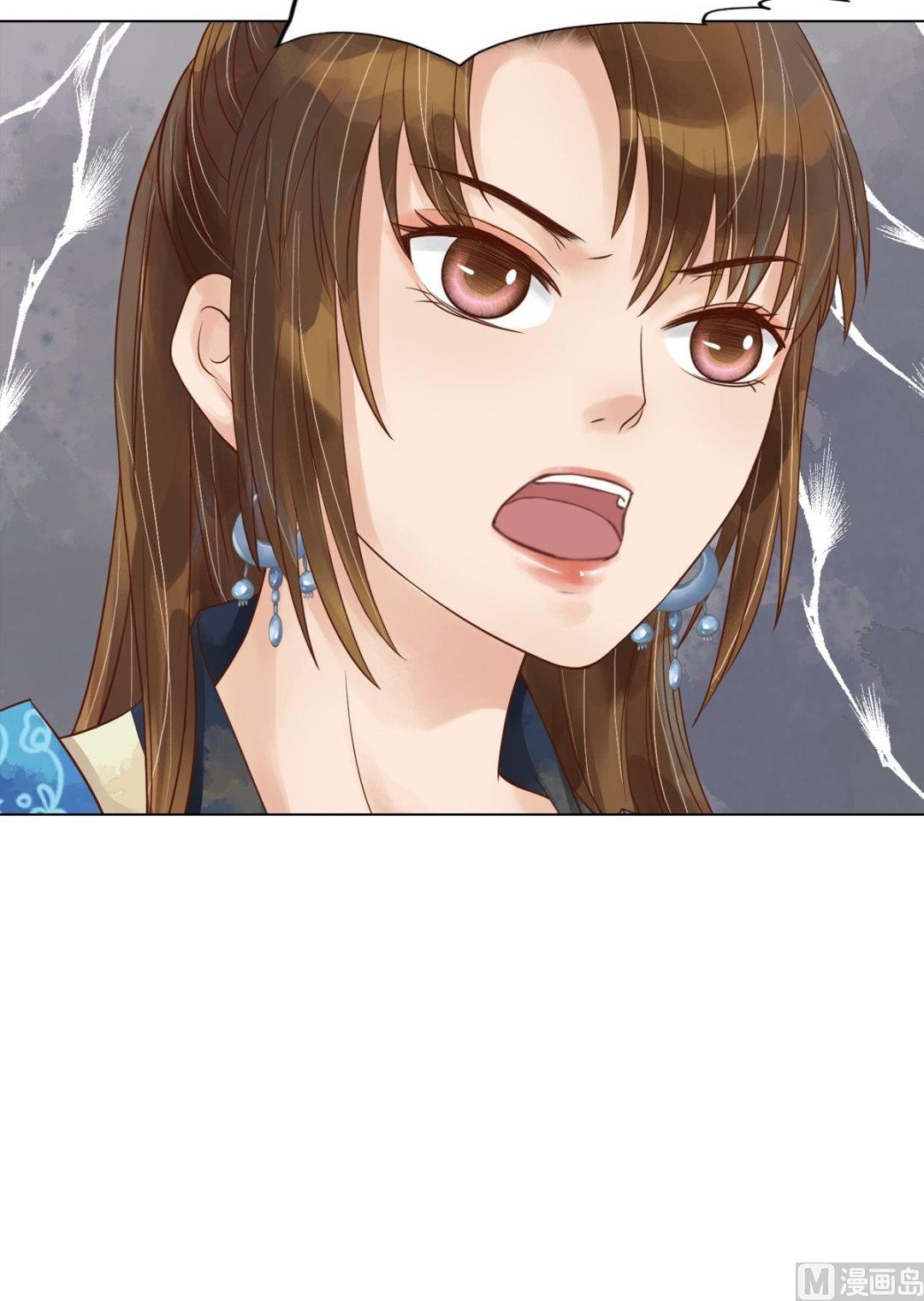 第47话拓跋真15