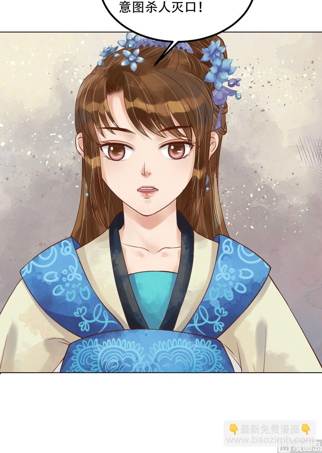 第47话拓跋真5