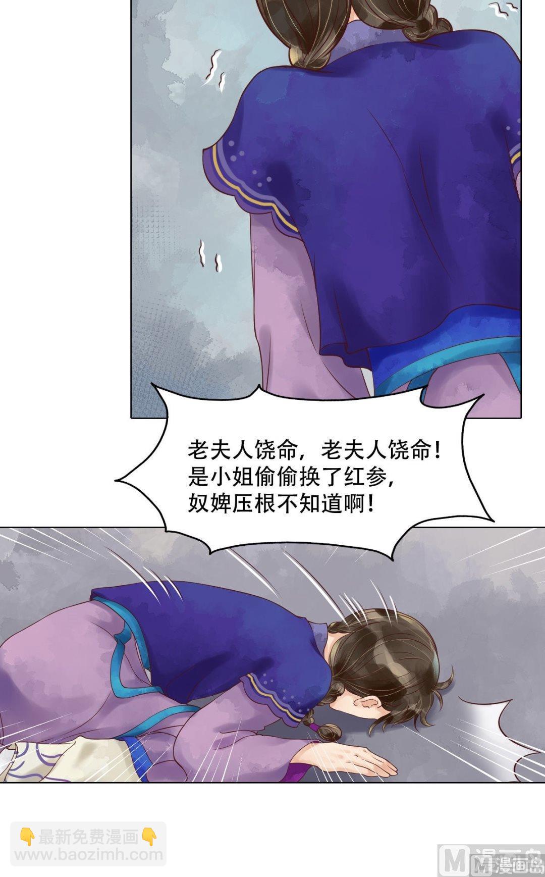 第57话舌战当堂10