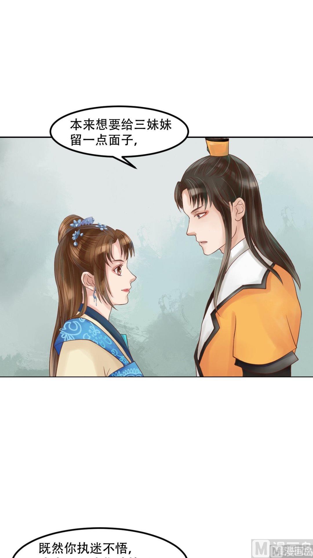 第57话舌战当堂15