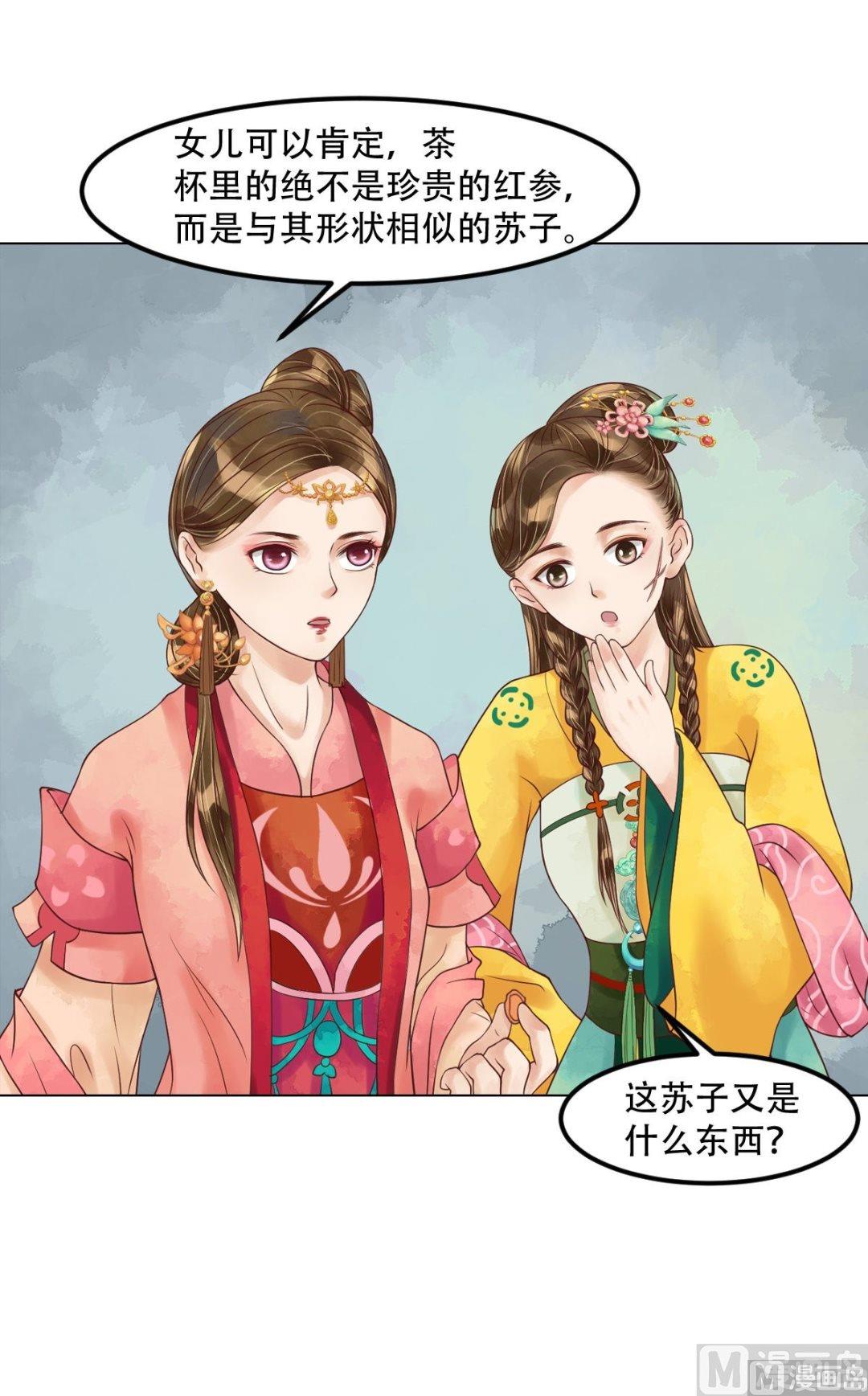 第57话舌战当堂3