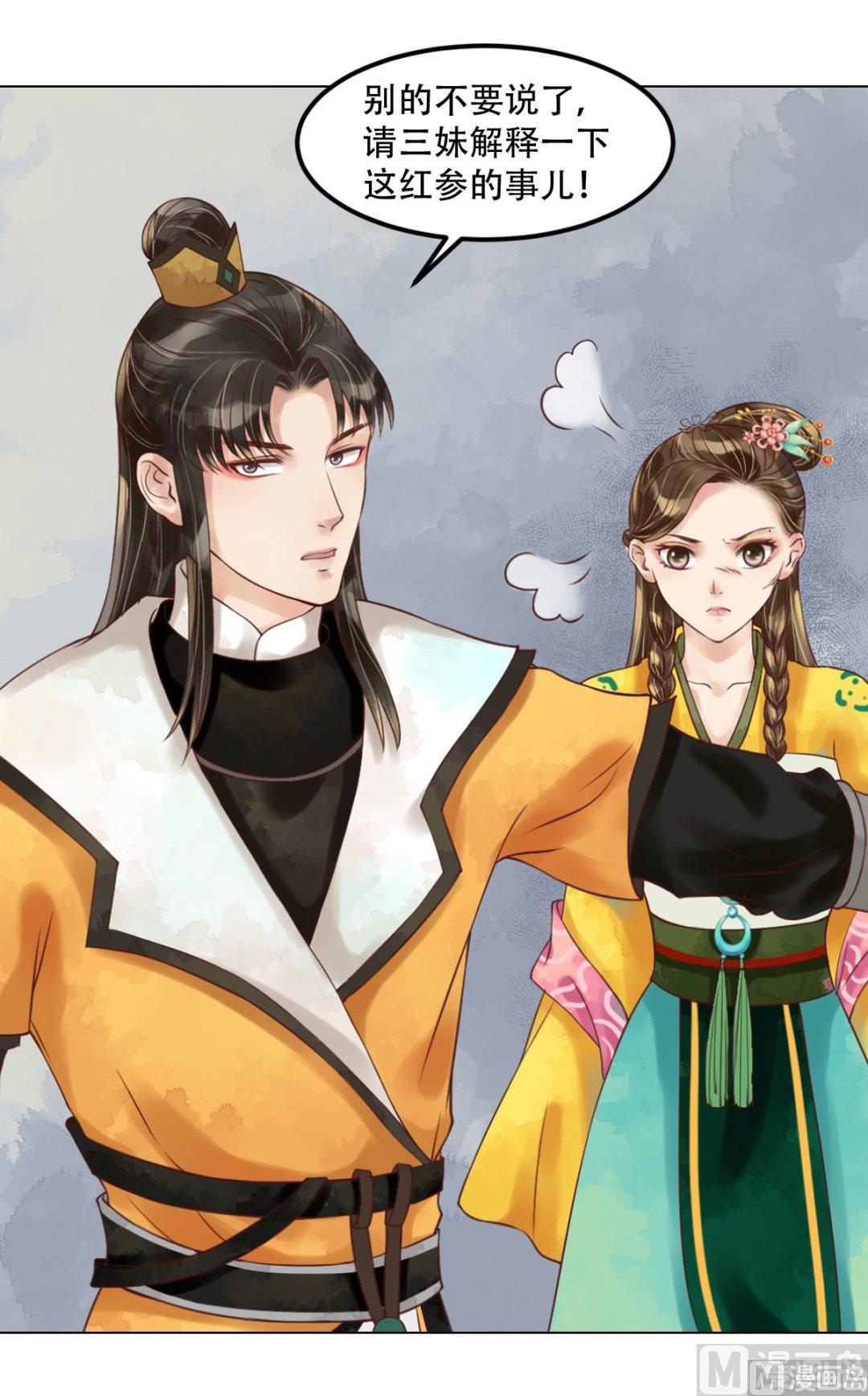 第57话舌战当堂6