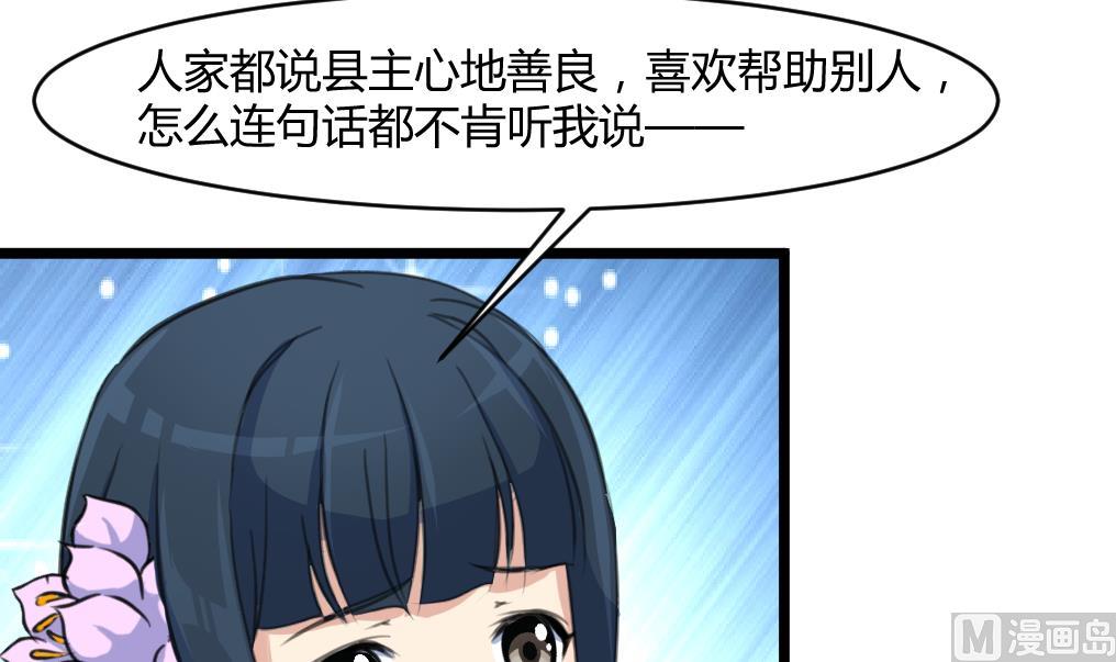 第140话 云姬跪求12