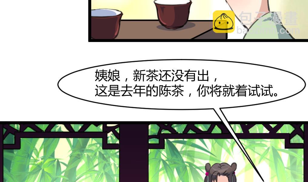 第140话 云姬跪求2