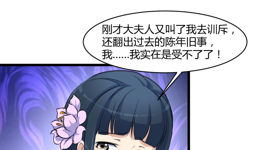 第140话 云姬跪求28
