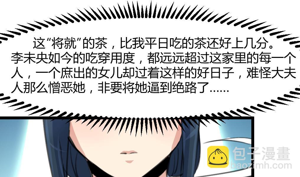 第140话 云姬跪求4