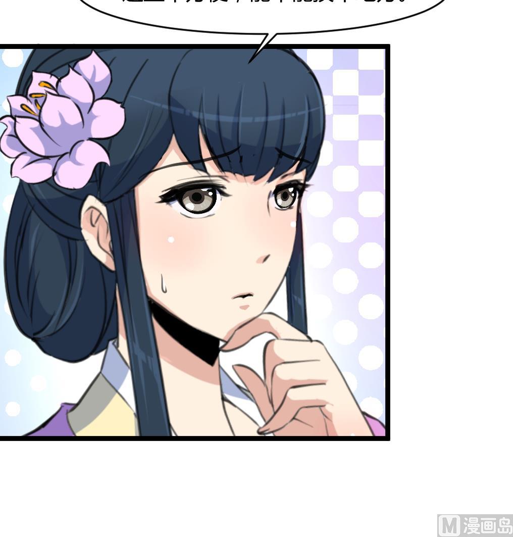 第140话 云姬跪求9