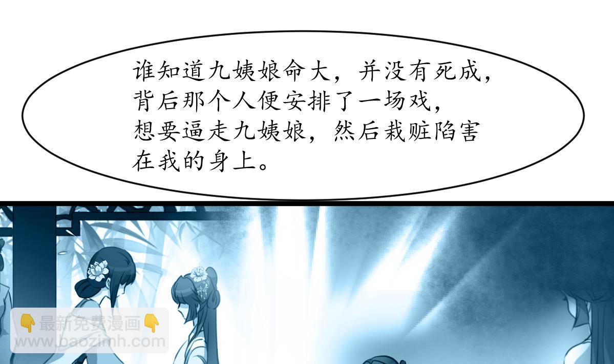 第164话 好演技10