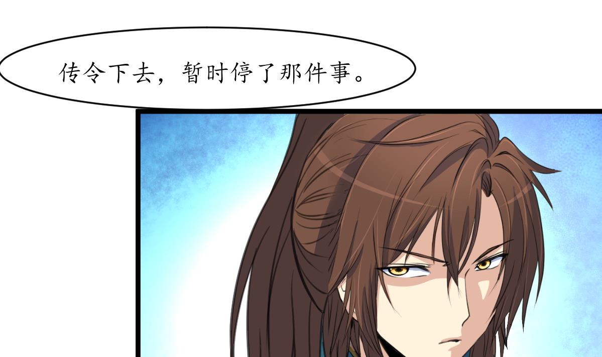 第169话 我有这么大能耐么10