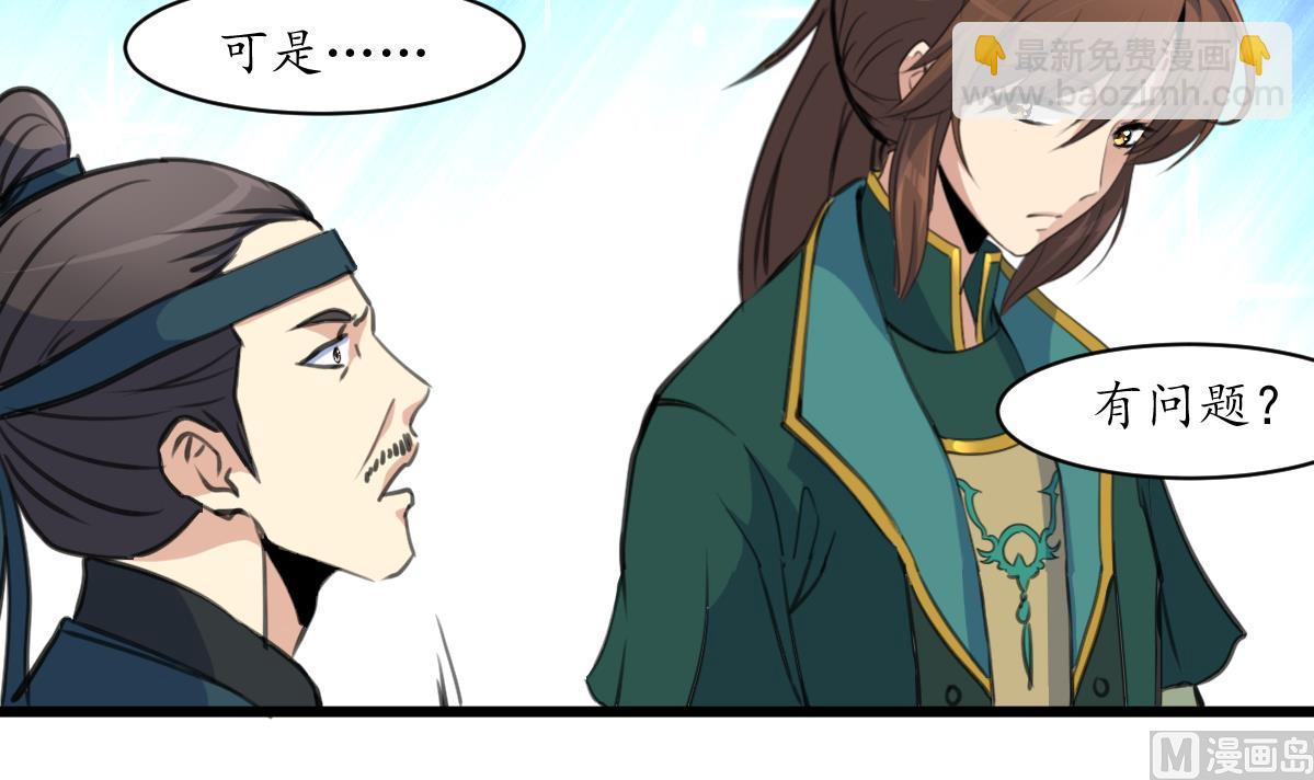 第169话 我有这么大能耐么12
