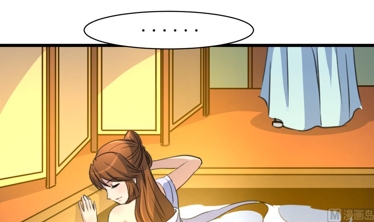 第190话 香汤之乱12