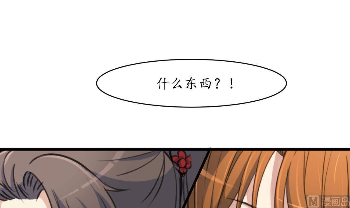 第190话 香汤之乱15