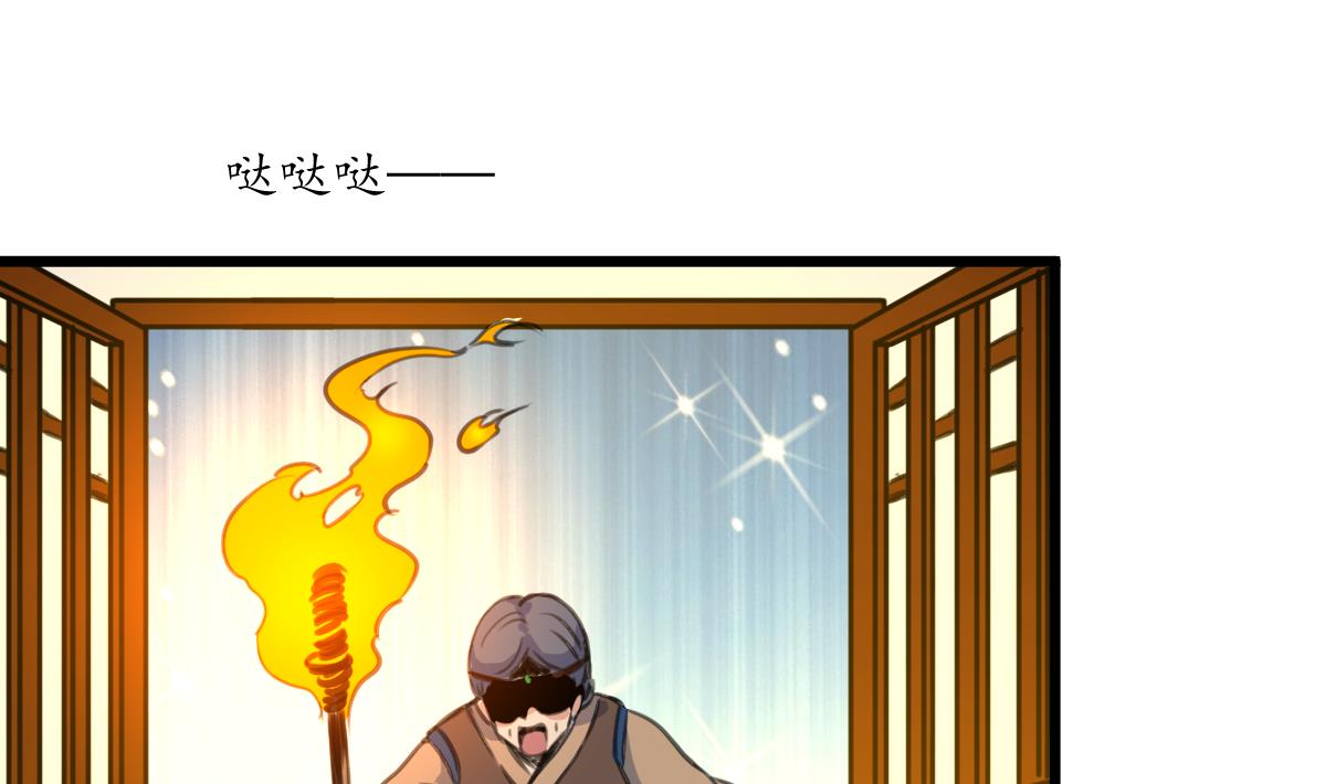 第191话 及时获救10