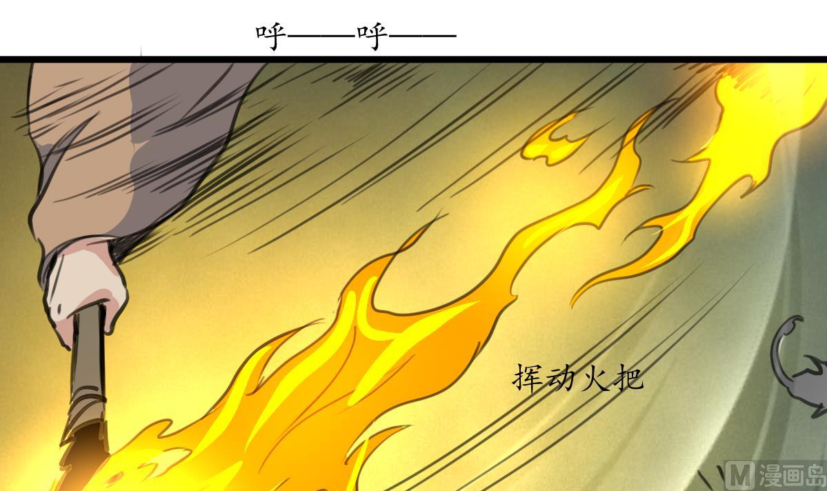 第191话 及时获救12