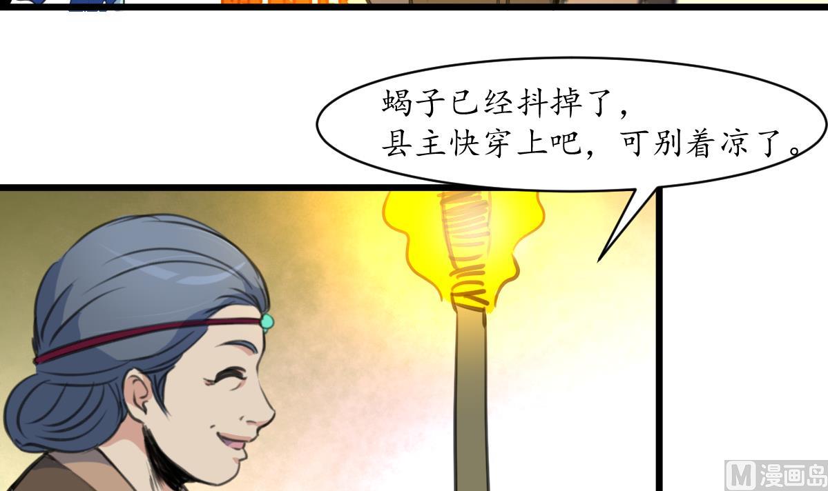 第191话 及时获救21