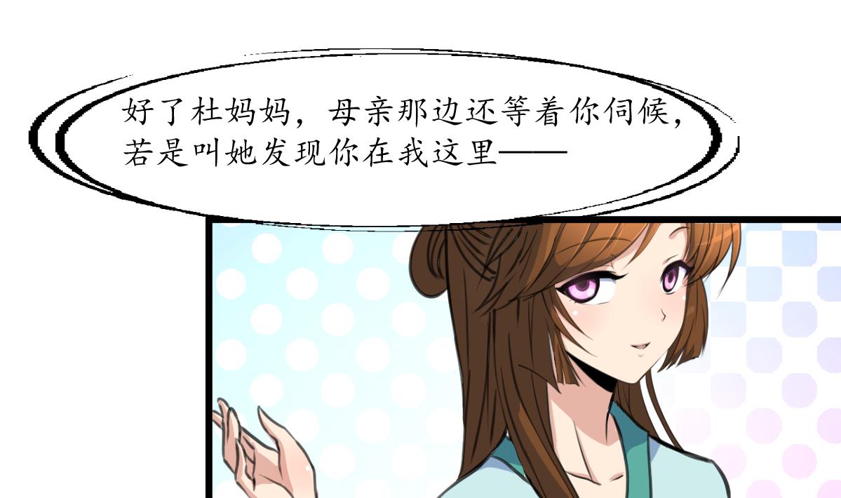 第191话 及时获救28