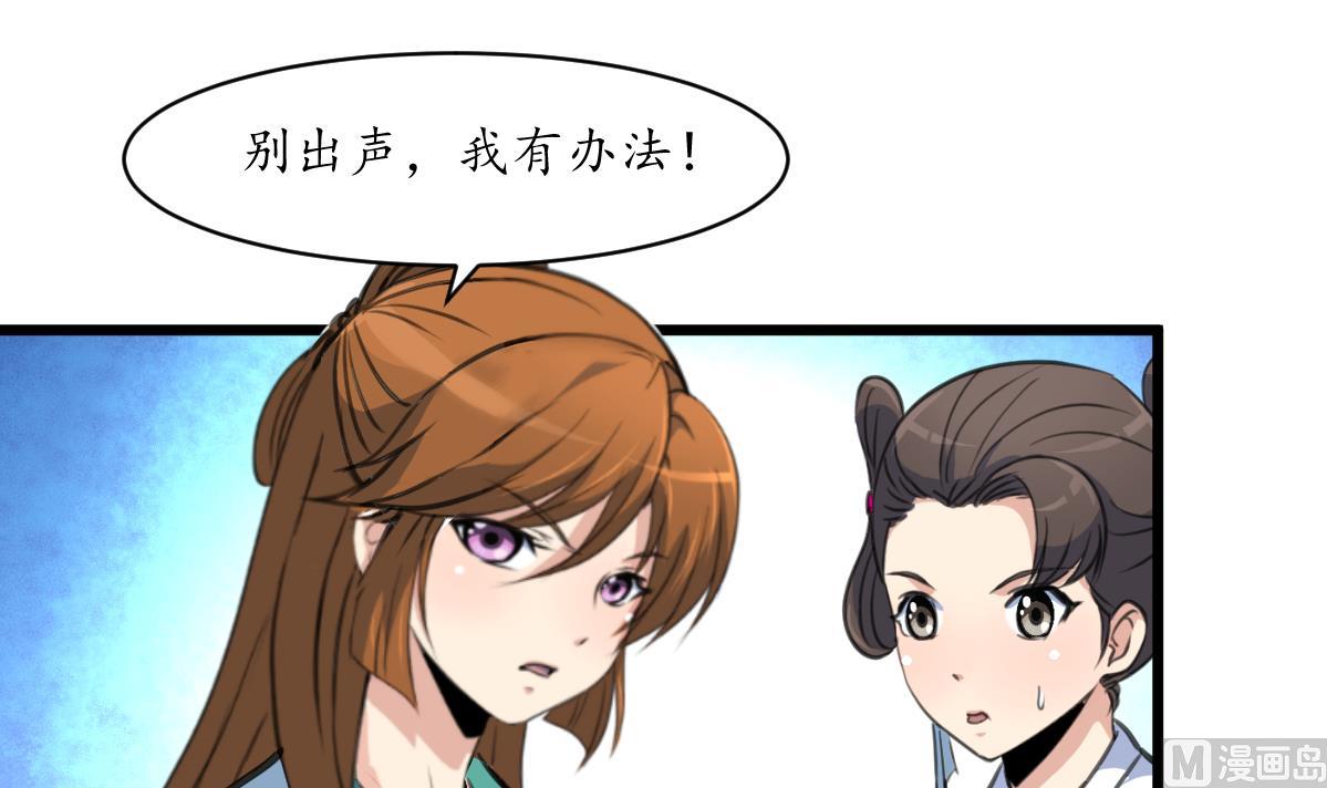 第191话 及时获救3
