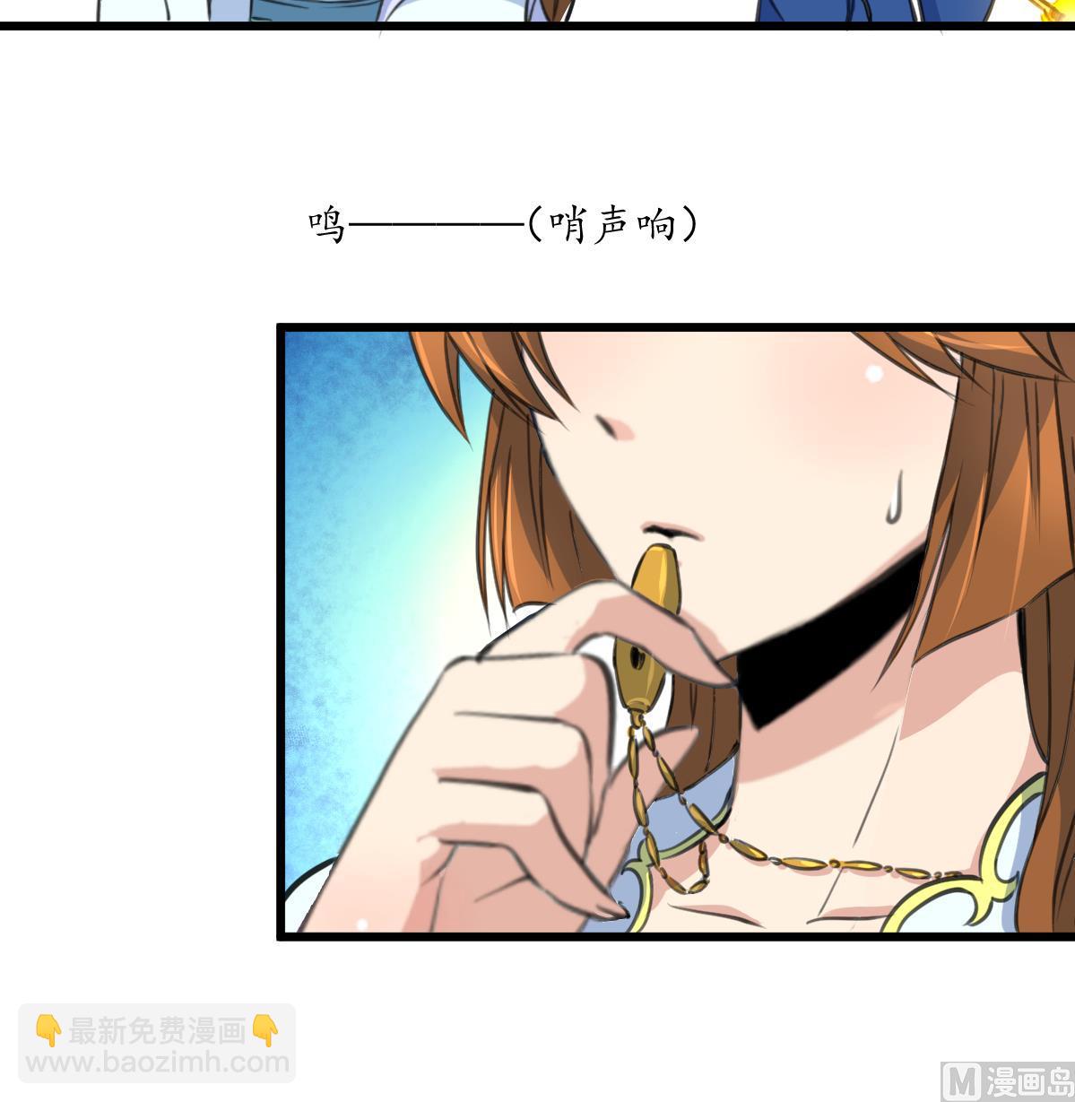 第191话 及时获救36