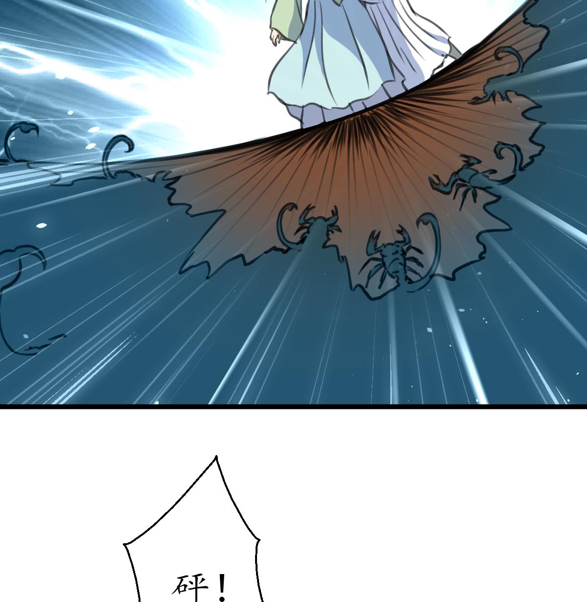 第191话 及时获救8