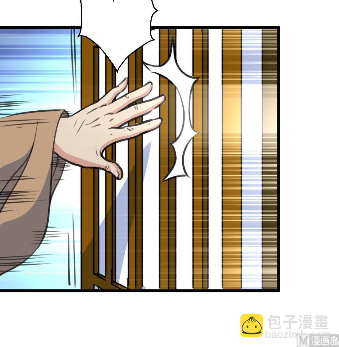第191话 及时获救9