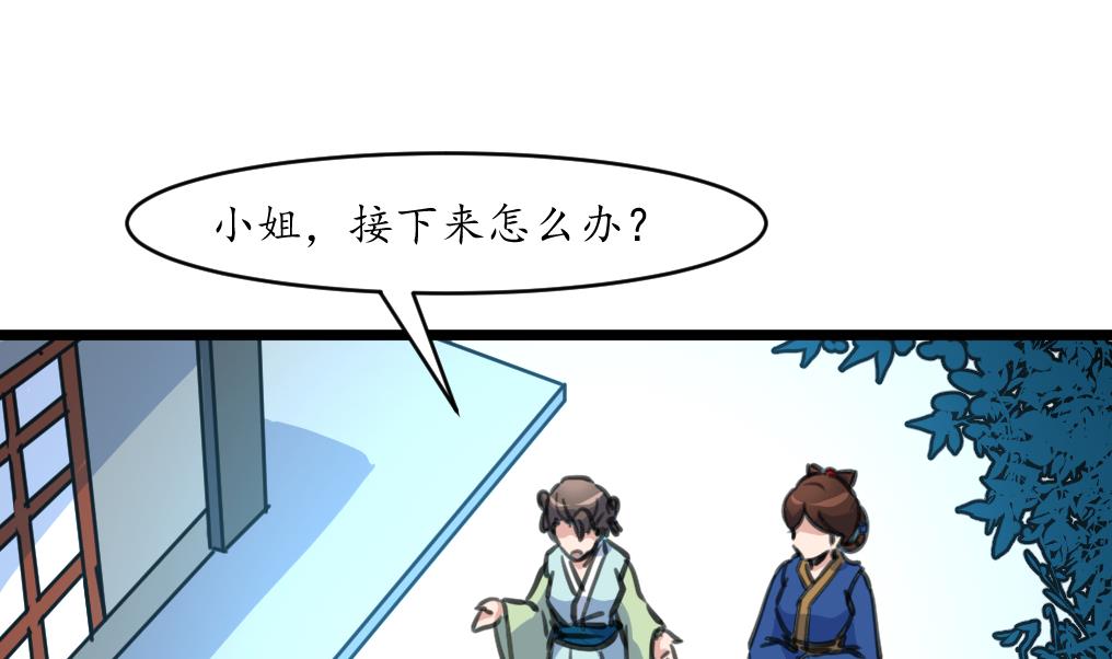 第194话 一场好戏10
