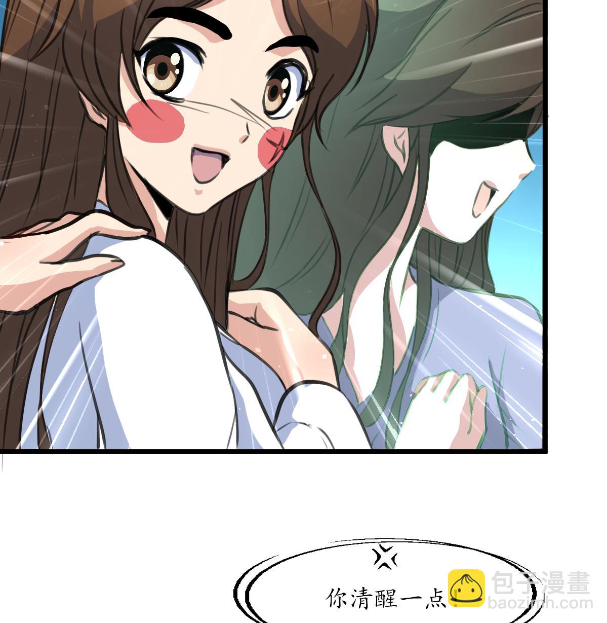 第195话 五小姐疯了16