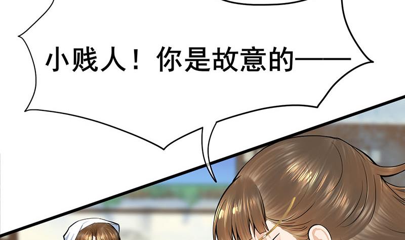 第三季 第268话 天衣无缝19