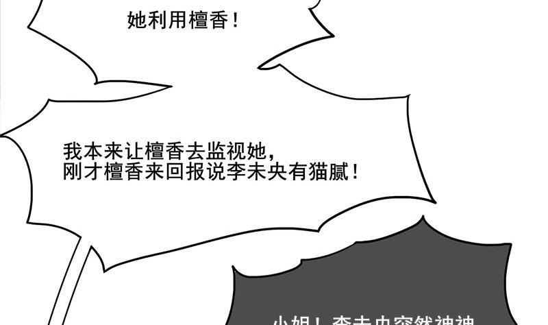 第三季 第268话 天衣无缝21