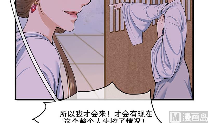 第三季 第268话 天衣无缝23