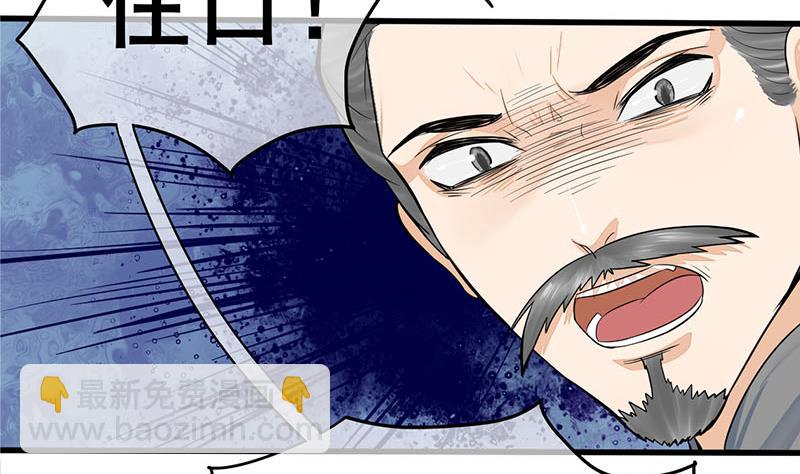 第三季 第268话 天衣无缝25