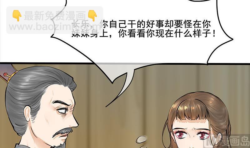 第三季 第268话 天衣无缝26