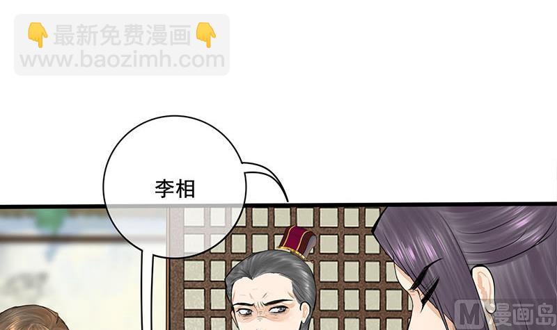 第三季 第268话 天衣无缝29