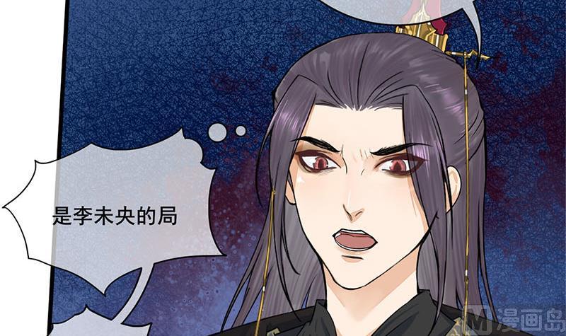 第三季 第268话 天衣无缝32