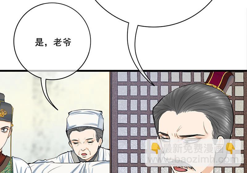 第三季 第268话 天衣无缝39