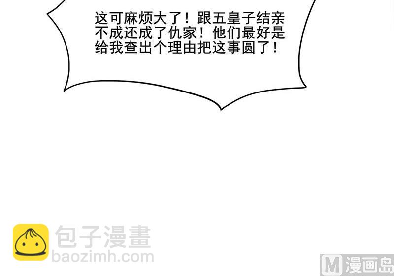 第三季 第268话 天衣无缝41