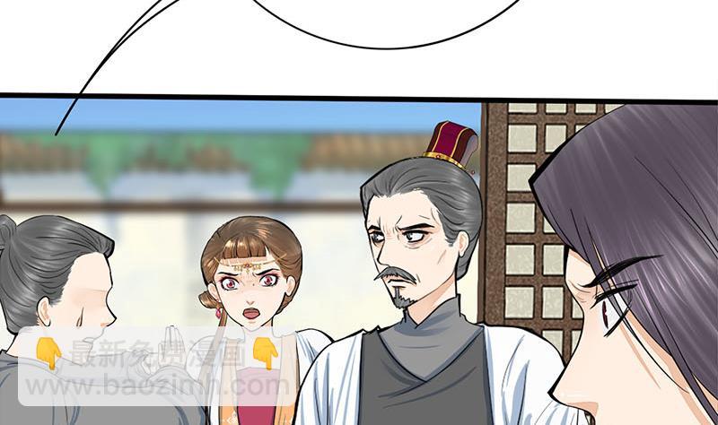第三季 第268话 天衣无缝45