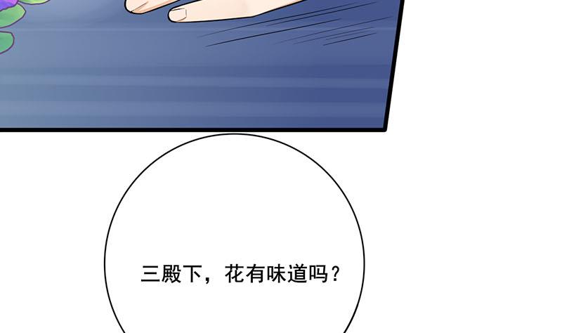 第三季 第268话 天衣无缝49